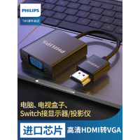 vja视频vga连接线im音频转接头清机顶盒mi转看电视笔记本电脑台式hami接口投影仪转换器显示器屏