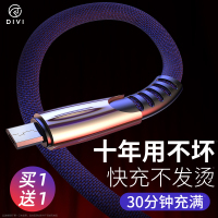 r9s三星x9plus加长usb安卓适用手机快充充电器短款21r11通用oppo速x20闪充数据线