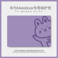 保护套xpromatebook1314保护壳卡通薄防摔笔记本电脑外壳防刮防磕碰保护壳定制保护套配件可爱笔记本