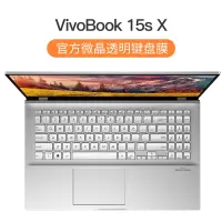 deluxe14保护2020款灵耀u防尘14sx笔记本asu|[VivoBook15sX]微晶膜★纳米贴合
