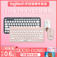 套装薄静音luoji少女心粉色键鼠套女联名款k380可妮无线蓝牙键盘鼠标linefriends鹅卵石兔布朗熊