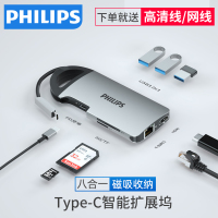 转换器口雷电3笔记本通用扩展坞macbookprousb拓展typec转接头matbook13电脑配件网线