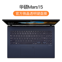 deluxe14保护2020款灵耀u防尘14sx笔记本asu|【华硕Mars15】微晶膜★纳米贴合