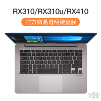 deluxe14保护2020款灵耀u防尘14sx笔记本asu|[RX310/RX310u/RX410]微晶膜★纳米贴合