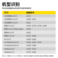 笔记本电脑保护mac15macbookprotouchbar15英寸1|型号必看[点收藏]送质保一年★优先发货★新升级膜