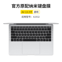 笔记本电脑保护mac15macbookprotouchbar15英寸1|AirA1932[原配]透明★两片装