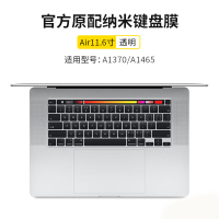 笔记本电脑保护mac15macbookprotouchbar15英寸1|AirA1370/1465【原配】透明★两片装