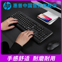 办公无线套装台式/有线键盘鼠标笔记本电脑通用键鼠套装