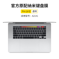 笔记本电脑保护mac15macbookprotouchbar15英寸1|ProA2141[原配]透明★两片装
