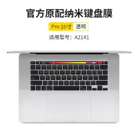 笔记本电脑保护mac15macbookprotouchbar15英寸1|ProA2141[原配]透明★两片装