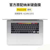 笔记本电脑保护mac15macbookprotouchbar15英寸1|ProA2289/2251[原配]透明★两片装