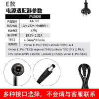 19.5v4.62a电源适配器电脑充电器笔记本|E款-子(4.5*3.0mm)45W(收藏优先发货)