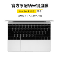 笔记本电脑保护mac15macbookprotouchbar1|MacBookA1534/1931【原配】黑色★两片装