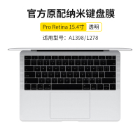 笔记本电脑保护mac15macbookprotouchbar1|RetinaA1398/1278【原配】透明★两片装