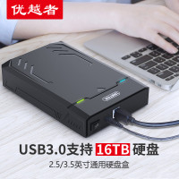 移动硬盘盒3.5/2.5寸通用sata转usb3.0台式机笔记本电脑外置固态ssd机械硬盘读取器改移动保护壳接盒子