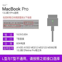 电源适配器a1466a1278a1502a1369a1macbookairpro电脑充电器电源线45w6|60W新款T头