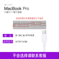 电源适配器a1466a1278a1502a1369a1macbookairpro电脑充电器电源线45|Type-c87W