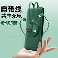 mah电源手机多功能一体户外带专用创意便携无线快充移动三合一充电宝自带线数据线冲大容量20000毫安