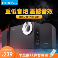 k歌影响喇叭客厅套装家用2.1r206p台式机全木质音响重音炮电视音响音箱电脑多媒体有源笔记本蓝牙