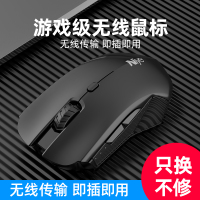 台式电脑惠普华硕静音无声充电式通用电池dell联想无线鼠标可笔记本蓝牙游戏滑鼠适用戴尔无限女生