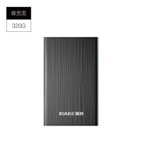 速移动硬盘单机游戏1tb数据笔记本电脑手机mac/存储正版ps4500gusb3.0外|C[3.0速-黑]320G 标配