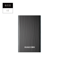 速移动硬盘单机游戏1tb数据笔记本电脑手机mac/存储正版ps4500gusb3.0外|C[3.0速-黑]1TB 标配