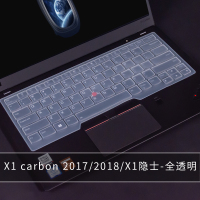 英寸联想键盘膜适用14480e480x|X1carbon2017/2018/X1隐士-全透明
