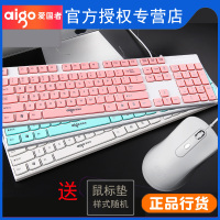 鼠标套装外接键鼠粉色白色蓝色键盘可爱有线键盘巧克力台式电脑游戏防水usb键盘男女生笔记本家用办公