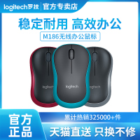 台式电脑游戏便携luoji男女生可爱静音无声办公家用无线鼠标笔记本m186无限滑鼠