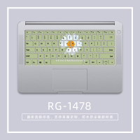笔记本键盘膜戴尔电脑保护膜华硕惠普卡通可爱联想小新pro15.6定制matebook13彩绘键盘air1|RG-1478