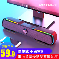 笔记本小多媒体客厅电视喇叭迷你台式机家用/q7通用影响usb蓝牙重音炮长条形音箱手机电脑音响