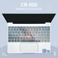 matebook1314戴尔电脑magicbookpro惠普星y700015.6寸可爱笔|CR-006[请备注电脑型号]