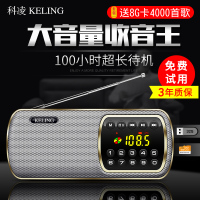mp3多功能随身听音响手机唱戏机新款小型迷你收音机扩音音箱老人听歌听戏播放器插卡u盘便携式迷你可充电