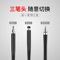 细头安卓通用绘画屏幕指绘触控笔画笔手写笔专用触屏笔for画笔手机平板pencilid电容笔