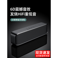 音箱音质s8无线蓝牙3d环绕车载德国便携式音量双喇叭重音炮家用迷你音响大功率小钢炮大