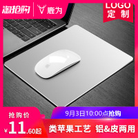 电脑男生可爱女生铝合金小号硬质金属鼠标垫ins黑色简约