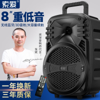 话筒家用唱歌12寸t15广场舞音响便携式演出影响充电重音炮手提无线蓝牙音箱k歌8寸大音量好小型户外带