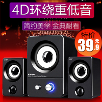 台式机影响小型炮小音箱家用重音有线蓝牙笔记本音质音响电脑音响外放喇叭多媒体联想通用迷你电视2.1