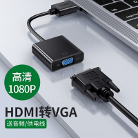 清线接口hamivgavja电视转换器带音频连接线笔记本电脑转接头机顶盒mi转显示器投影仪视频供电im