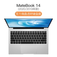 键盘膜13电脑xpro201保护膜d透明matebook14d141|[2020/2019款MateBook14]微晶膜