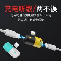 充电听歌type二合一吃鸡换-c耳机转接头mm接口数据线3.5