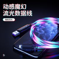 7/8/6/plus/x/流光线安卓快充数据线手机充电