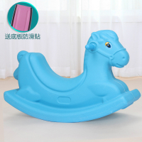 摇马 加厚单色连体室内塑料摇马儿童摇摇木马幼儿园宝宝小型玩具|单色蓝马(送防滑贴+贴纸)