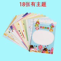 a4幼儿园成长档案小学生成长手册记录插袋式彩活页宝宝纪念册模版|18张有主题