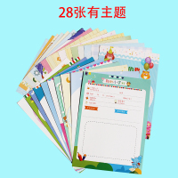 a4幼儿园成长档案小学生成长手册记录插袋式彩活页宝宝纪念册模版|28张有主题(10张有主题+18张有主题)