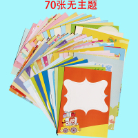 a4幼儿园成长档案小学生成长手册记录插袋式彩活页宝宝纪念册模版|70张无主题