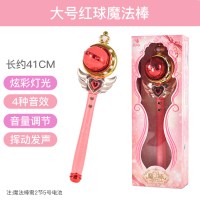 儿童魔法棒巴拉拉小魔仙音乐仙女魔仙棒女宝宝过家家女孩发光玩具|球型魔法棒-大号-粉色[灯光+音效]