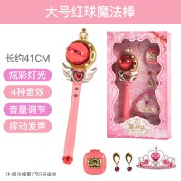 儿童魔法棒巴拉拉小魔仙音乐仙女魔仙棒女宝宝过家家女孩发光玩具|球型魔法棒饰品套装-大号-粉色[灯光+音效]