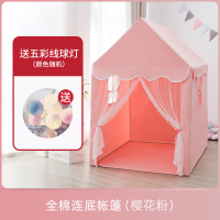 harrybear哈里熊儿童帐篷游戏屋室内公主小房子男孩生日礼物城堡|(全棉)樱花粉送线球灯+收纳袋