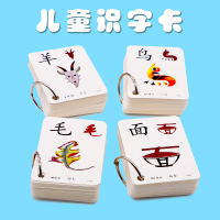 宝宝识字卡3000字幼儿园幼小衔接儿童一年级早教认字卡片象形看图